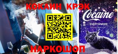 сатива Кунгур