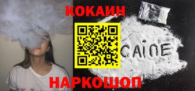 сатива Кунгур