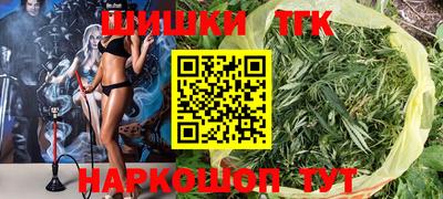 сатива Кунгур
