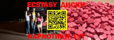 сатива Кунгур