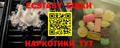 сатива Кунгур