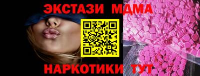 сатива Кунгур