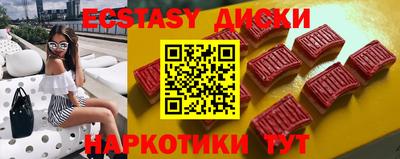 сатива Кунгур
