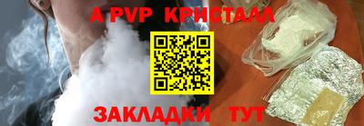 сатива Кунгур
