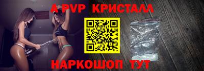 сатива Кунгур
