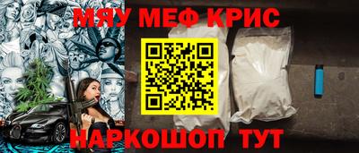 сатива Кунгур