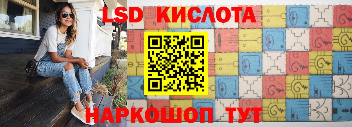 Лсд 25 экстази ecstasy  Лсд 25 экстази ecstasy  Вход с VPN  Холмск 
