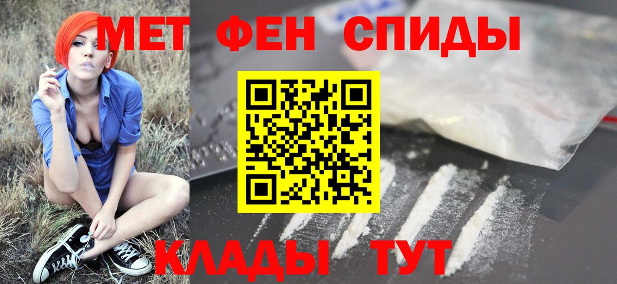 Первитин винт  Первитин винт  Холмск  Вход с VPN 