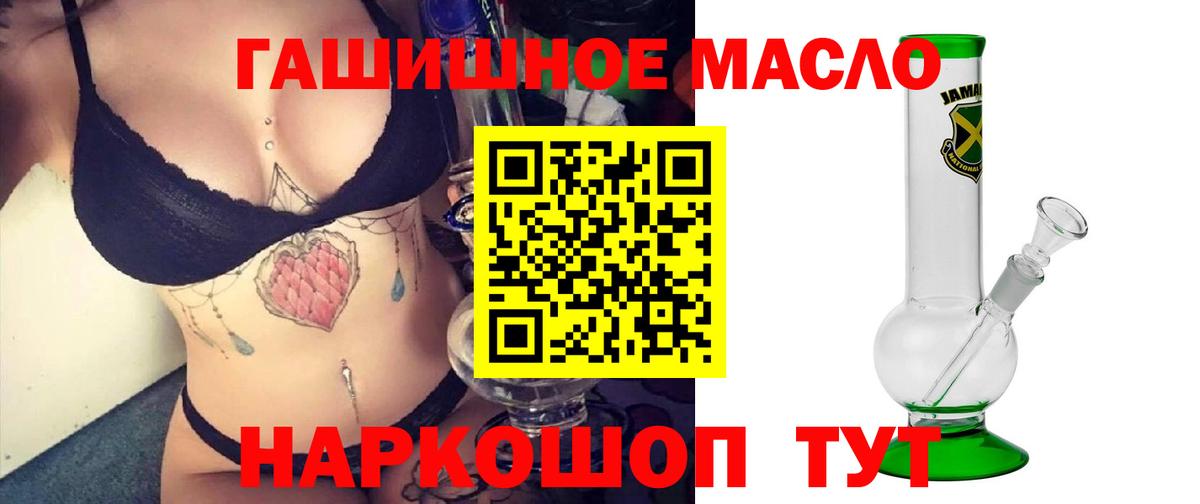 Дистиллят ТГК Wax Холмск