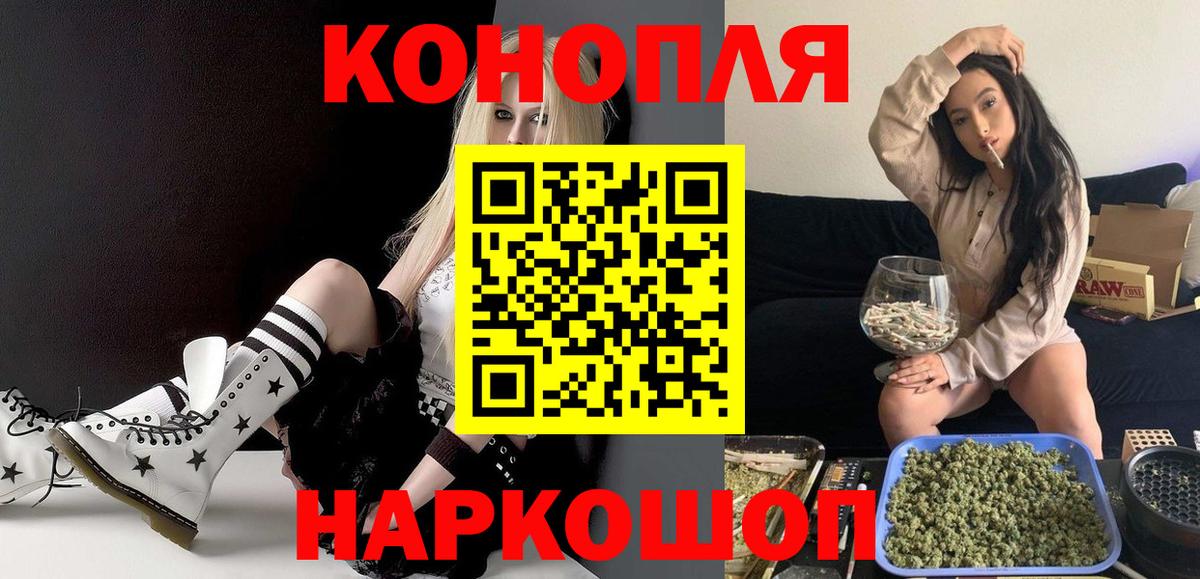 Каннабис тримм Холмск