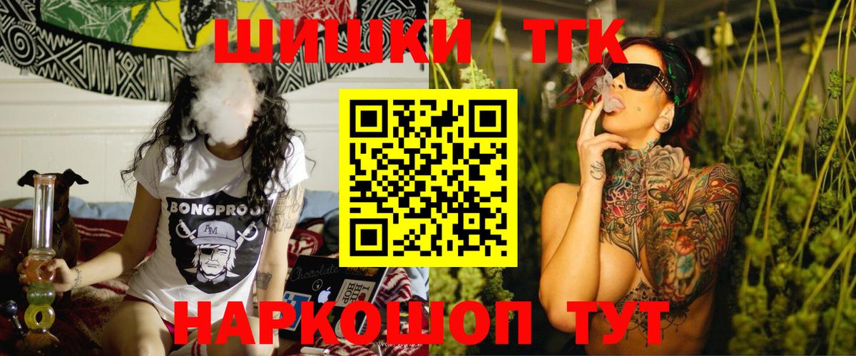 Канабис OG Kush  Канабис планчик  Бошки Шишки LSD WEED  Холмск  Вход с VPN 